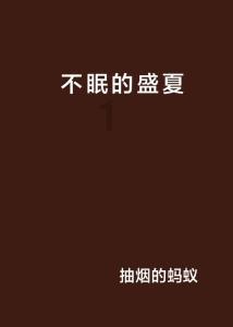 公主鞋蛋糕